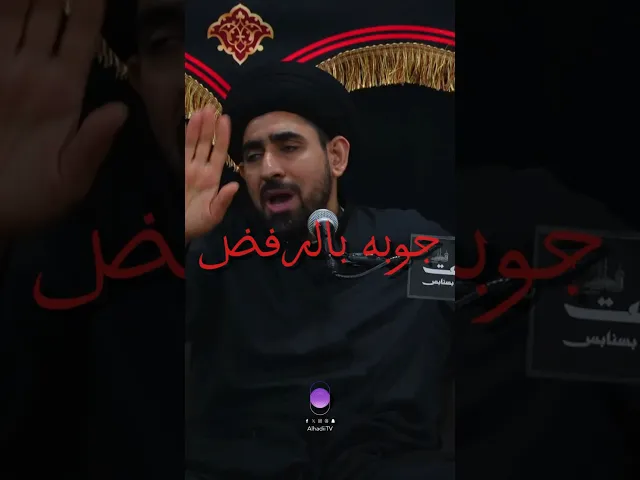 ⁣رفض الناس لأوامر الإمام علي ع | سماحة #السيد_حسن_الخباز #اكسبلور #تصميمي #الامام_علي #علي #fyp #لايك