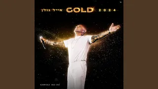 מחרוזת מנגנת את חיי Live 