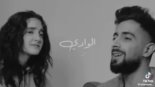 على دلعونا غنيلي محسوبك شحرور الوادي 