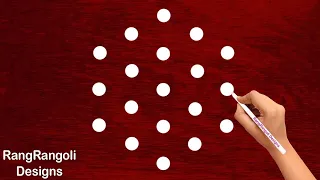 Latest daily rangoli design 5X3 dots | easy rangoli designs | creative kolam design | RangRangoli