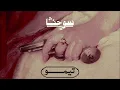 Temo - Sawhna (Cover@tamerhosny ) | تيمو - سوحنا