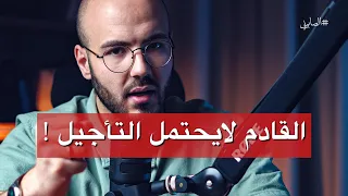 عد إلى الله الآن 