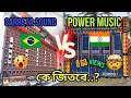 CARRETA SOUND🇧🇷 VS POWER MUSIC🇮🇳. India vs Brazil
