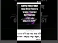 Download Lagu #shorts#video