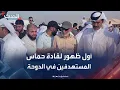 Download Lagu أول ظهور لـ \