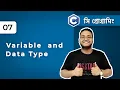 Variable and Data Types in C Programming C Tutorial