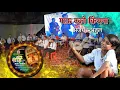 Download Lagu Gau Nako Kisna | Shree Sai Kala Circle , Diwale #krishna #marathisong #ajayatul