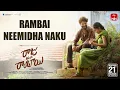 Lagu RAMBAI NEEMEEDHA NAKU VIDEO SONG | RAJU WEDS RAMBAI | SURESH BOBBILI | IN THEATRES FROM NOV 21ST 