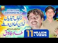 Download Lagu Zulfan Tedian Ludan Khawan Walay | Tahir Farooq (Official Video) | Thar Production