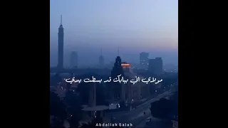 مولاي اني ببابك قد بسط يدي 