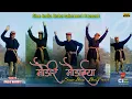 Download Lagu Mode Ri Modaiye Latest Pahari Harul Cine India Entertainment