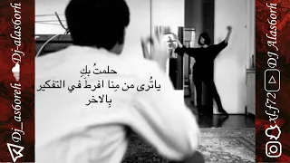 مؤيد الاصيل   من عيني راح النوم  ريمكس الاسطورة                دندنها