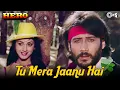 Download Lagu Tu Mera Jaanu Hai | Hero | Anuradha Paudwal, Manhar | Jackie, Meenakshi | 80's Hindi Hit Songs