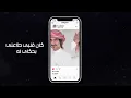 أسأل المشتاق - بدر العزي (حصرياً) | 2018