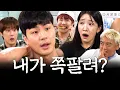 Download Lagu 나만 서운한 연애 특ㅣ영업중EP.36