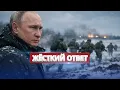 Lagu Прорыв границы / Экстренная переброска военных