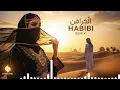 Habibi Arabic Song Remix 2025 🌙 | Deep Desert Nights & Oriental Vibes
