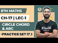 8th Maths Chapter 17 Circle Chord Arc Practice Set 17 1 Lecture 1 Maharashtra Board