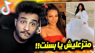 بسنت محمد هتزعل مني بعد الفيديو ده 