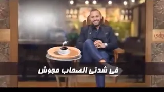 حالات واتس محمد الريفي 