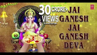 ganesh aarti jai ganesh deva by anuradha paudwal with hindi english lyricsi i full video song