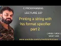 C PROGRAMMING LECTURE 137 PRINTING A STRING WITH s FORMAT SPECIFIER by mohitsirkiclass