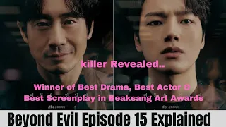 beyond evil episode 15 explained in hindi