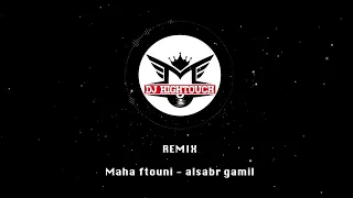 ريمكس مها فتوني الصبر جميل DJ HIGHTOUCH 
