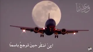 انشودة يا راحلا للعلم قد ودعتنا  عبد الله المهداوي و أسامه السلمان    دندنها