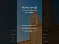 Download Lagu Fulfill Your Promises to Allah – A Powerful Reminder from Surah An-Nahl (16:91)