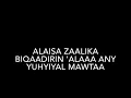 Download Lagu Surah Al-Qiyamah (75) x15 (The Resurrection)