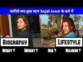 Anjali Arora Biography 2022 Lifestyle Height Weight Age Religion Family More
