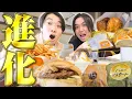 Download Lagu 【希少店舗】ロッテリアの進化系「ゼッテリア」が爆裂ウマすぎて絶対に食べて欲しい味すぎたww