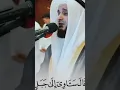 Download Lagu BEAUTIFUL TILAWAT QURAN BEST VOICE 💔 | Heart Touching Tilawat