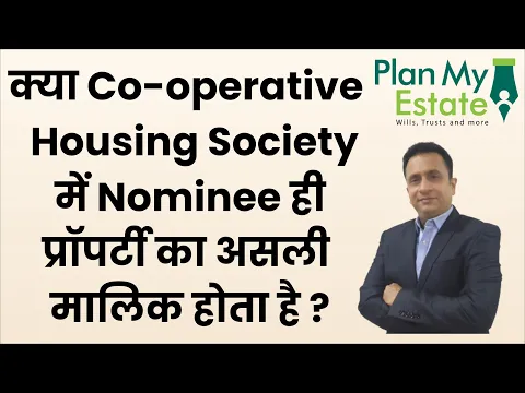 Download MP3 Nominations in Co operative Housing Society