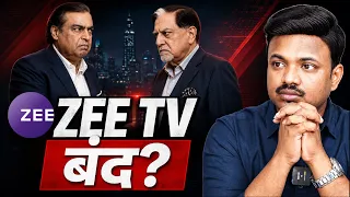 चंद्रानी 22,000 कोटी लुटले!  | #Sanketawate
