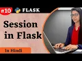 session in flask flask tutorial Hindi