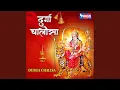 Download Lagu Durga Chalisa