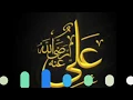Download Lagu Allahumma Salli ala Muhammad Naat Sharif ringtone the best flute ringtone download now.