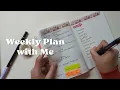 weekly plan with me b6 Stalogy minimal planner minimalist planner Nicole Makes Plans