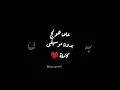 على هونج كاملة بدون موسيقى دعمكم بإشتراك ولايك بلييز❤️