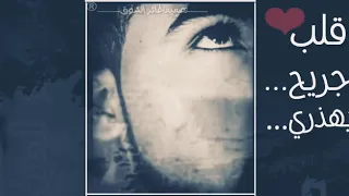يامسهر العين مشقي الروح دندنها