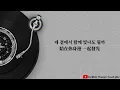 ♡韓中歌詞♡ | Stray Kids (스트레이 키즈) - STAY