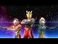 Lagu ULTRAMAN SAGA THE MOVIE BGM - TITLE BACK