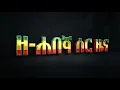 Breaking News - Zehabesha News August 15 2026