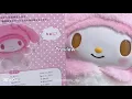 My melody plush UNBOXING