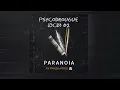 PARANOIA_PSYCODROUGE 02 (OCD) 
