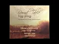 Download Lagu 1  Shimru Shabtotai The Shavei Tzion Family Round Table