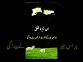 Download Lagu 📖 Tilawat e Quran | Recitation by Qari Saad Al-Ghamdi