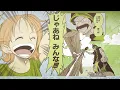 GRe4N BOYZ - 'Kiseki' x "ONE PIECE" | Manga Collaboration Video